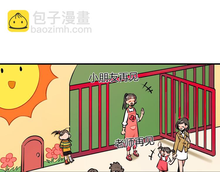 第10话 和别人不一样(1/3)-第11话