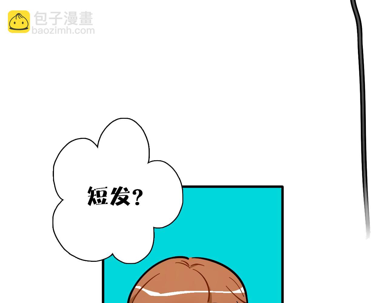 第12话 造型改变(1/3)-第13话