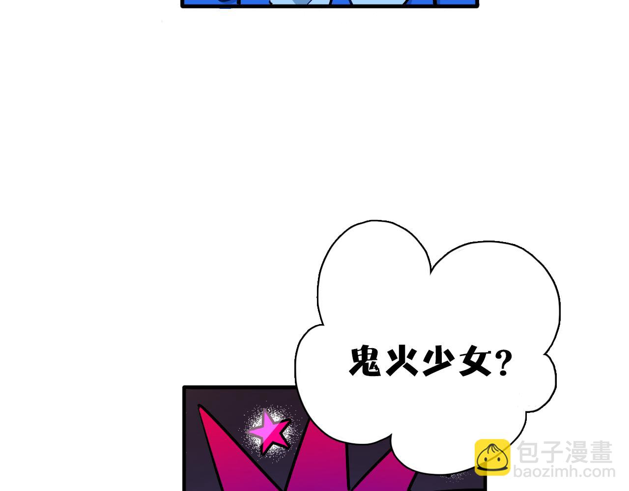 第12话 造型改变(1/3)-第13话