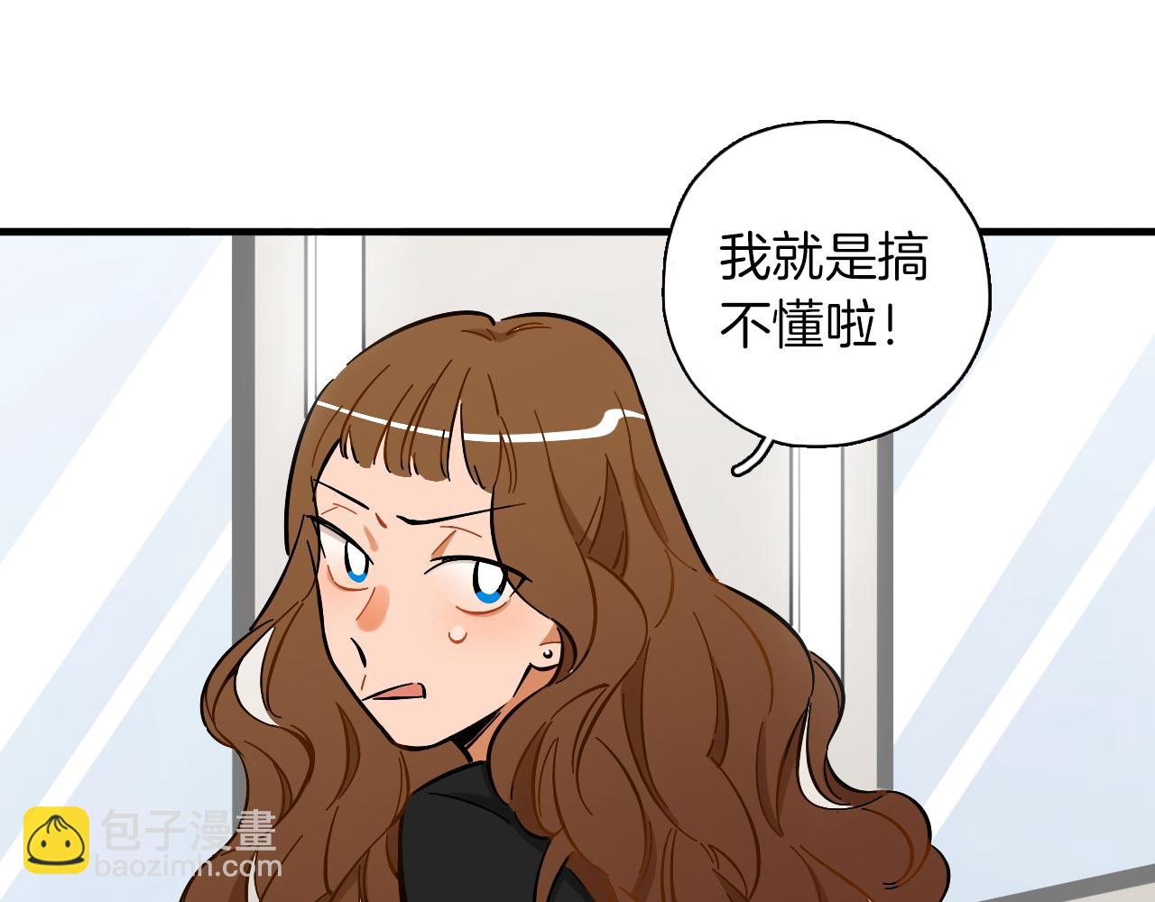 第12话 造型改变(1/3)-第13话