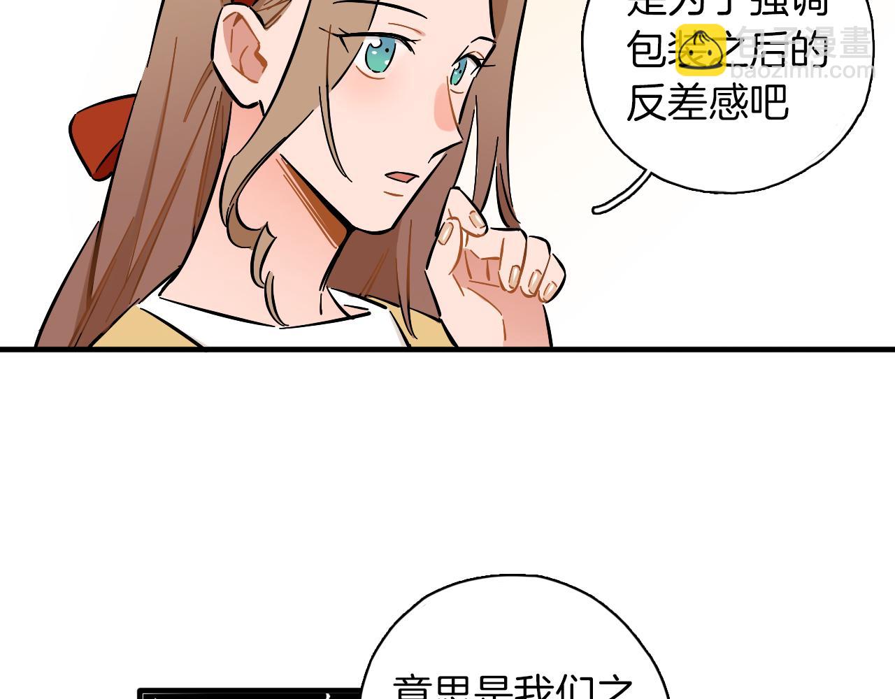 第12话 造型改变(1/3)-第13话