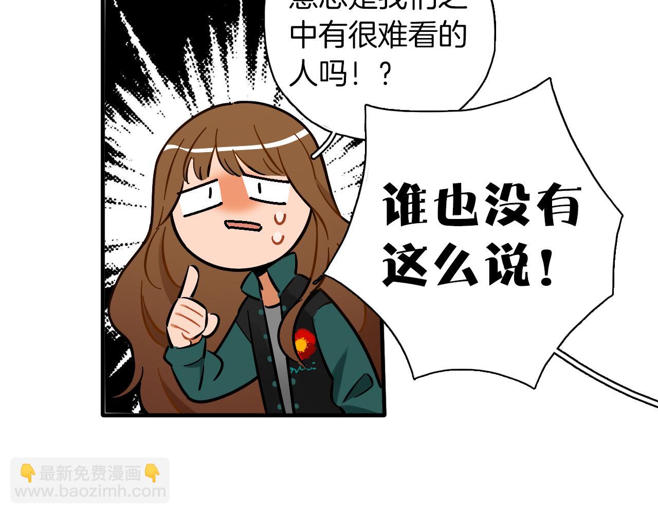 第12话 造型改变(1/3)-第13话