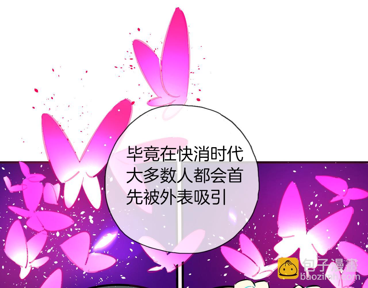 第12话 造型改变(1/3)-第13话