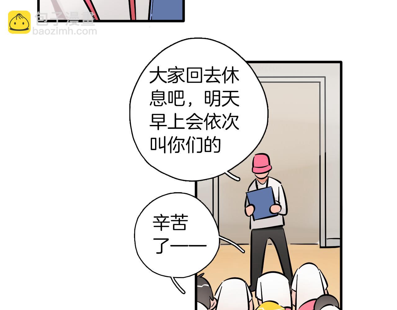 第12话 造型改变(1/3)-第13话