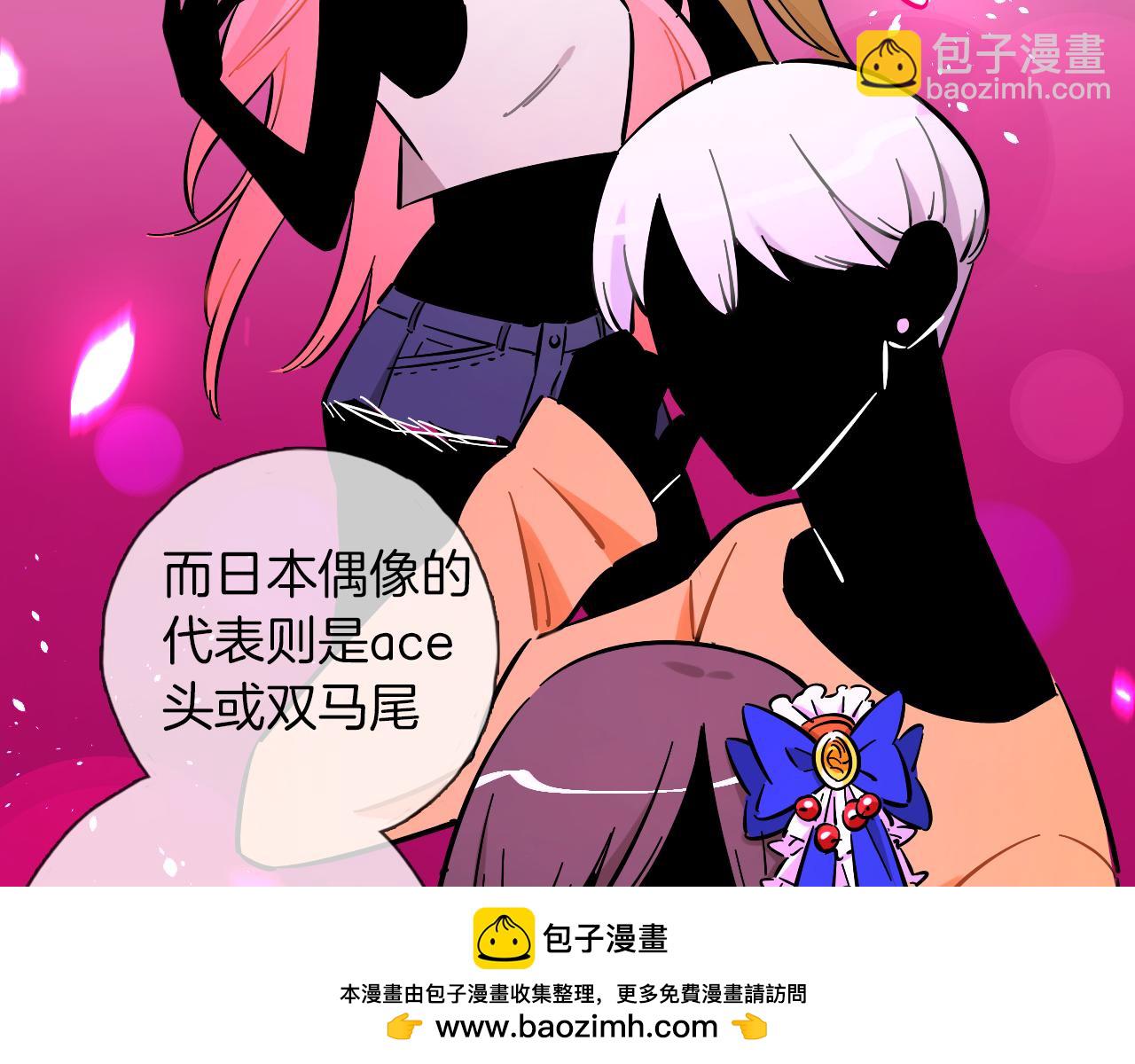 第12话 造型改变(1/3)-第13话