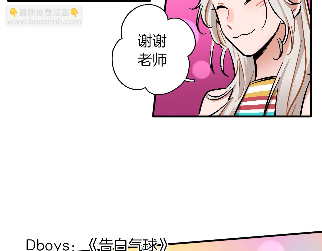 第14话 糟糕的开始(1/3)-第15话