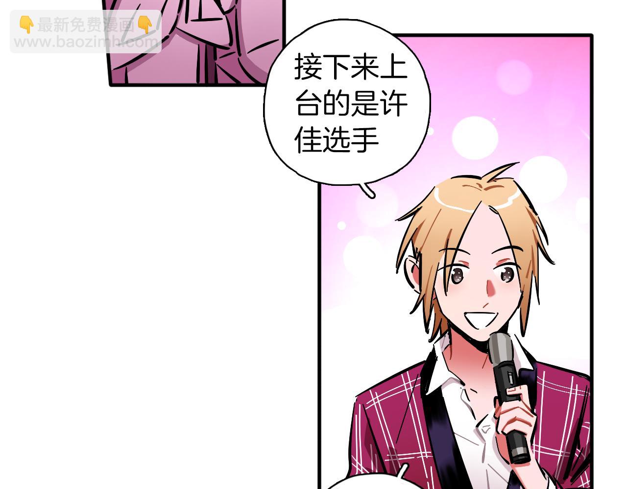 第14话 糟糕的开始(1/3)-第15话