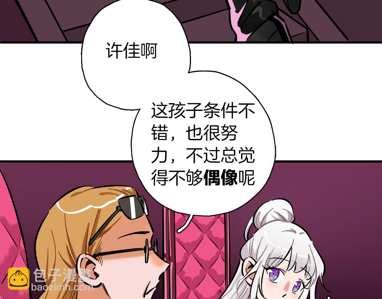 第14话 糟糕的开始(1/3)-第15话