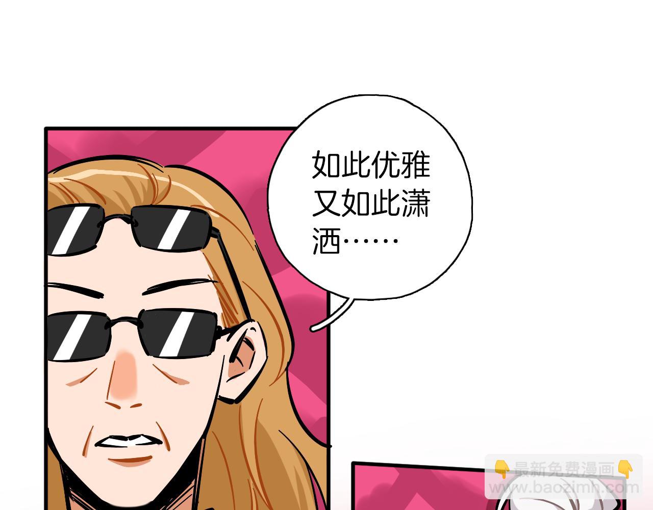 第14话 糟糕的开始(1/3)-第15话