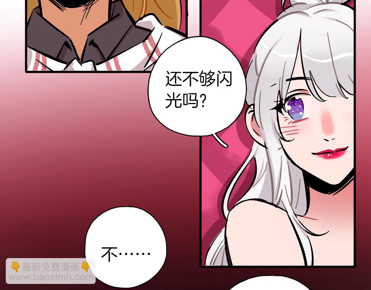 第14话 糟糕的开始(1/3)-第15话