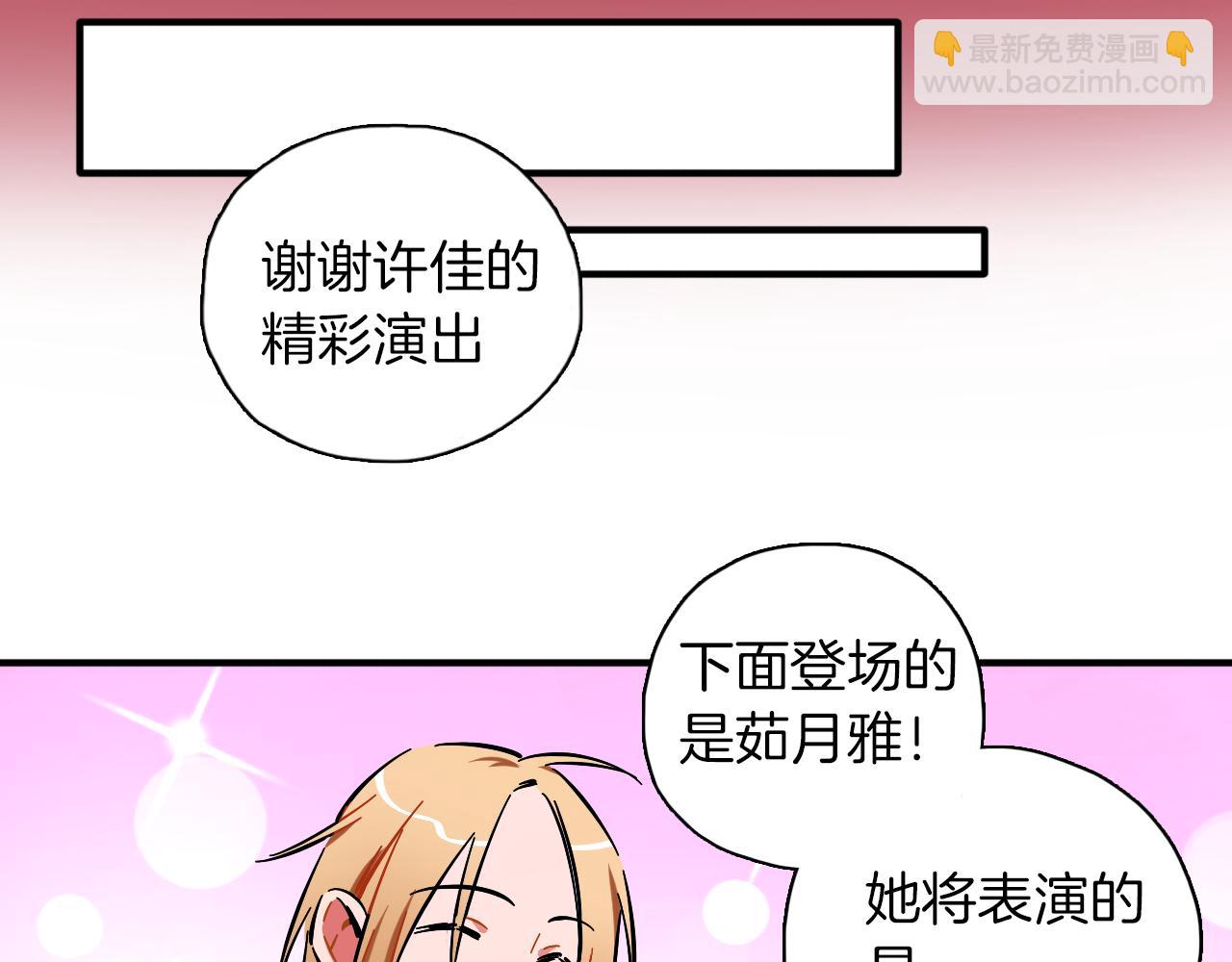 第14话 糟糕的开始(1/3)-第15话