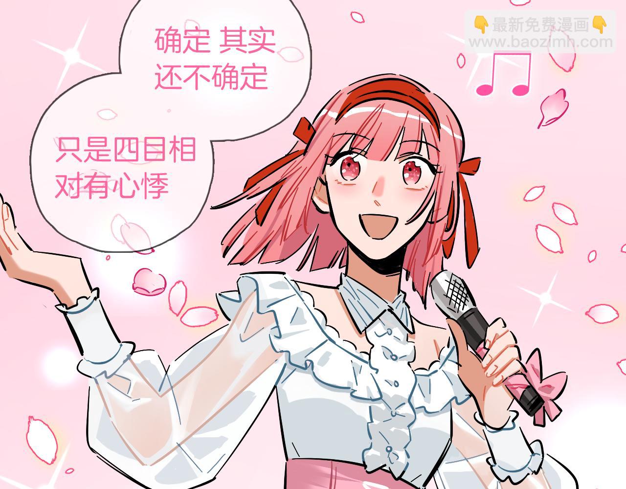 第14话 糟糕的开始(1/3)-第15话