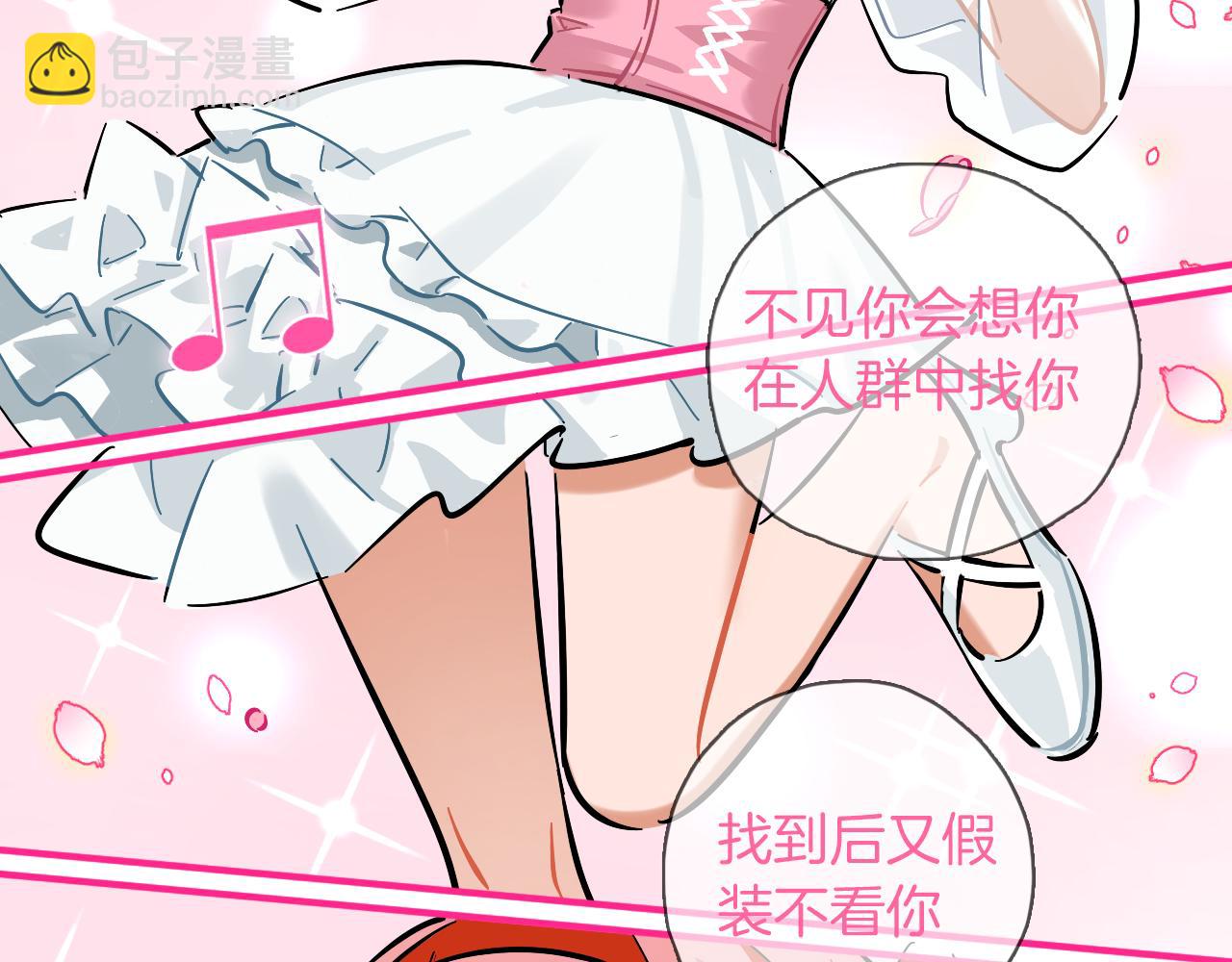 第14话 糟糕的开始(1/3)-第15话