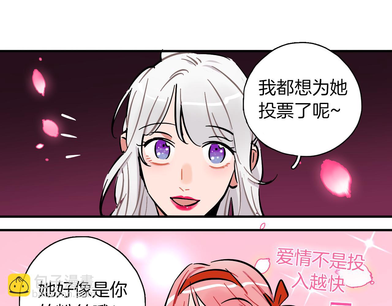 第14话 糟糕的开始(1/3)-第15话