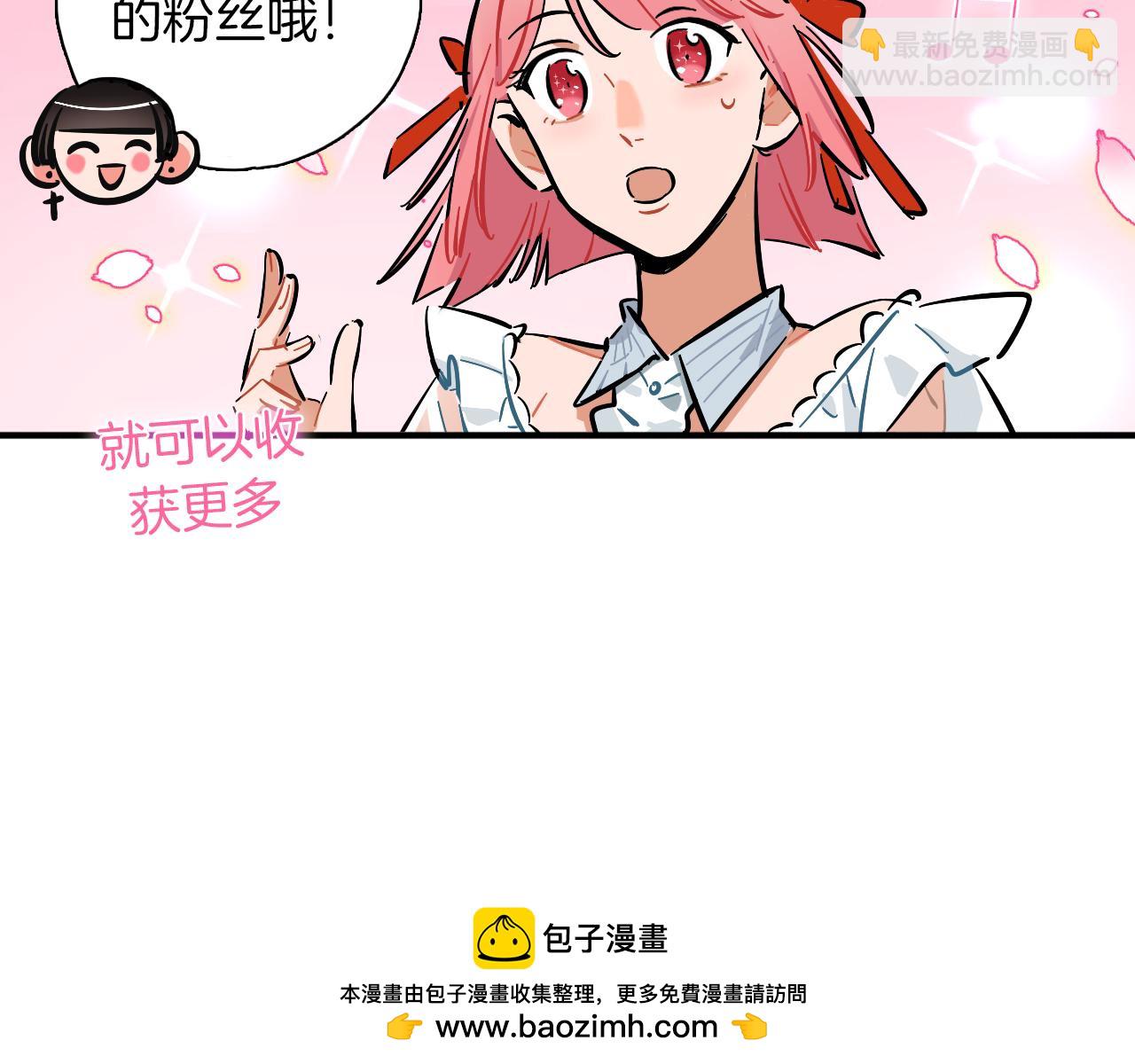 第14话 糟糕的开始(1/3)-第15话