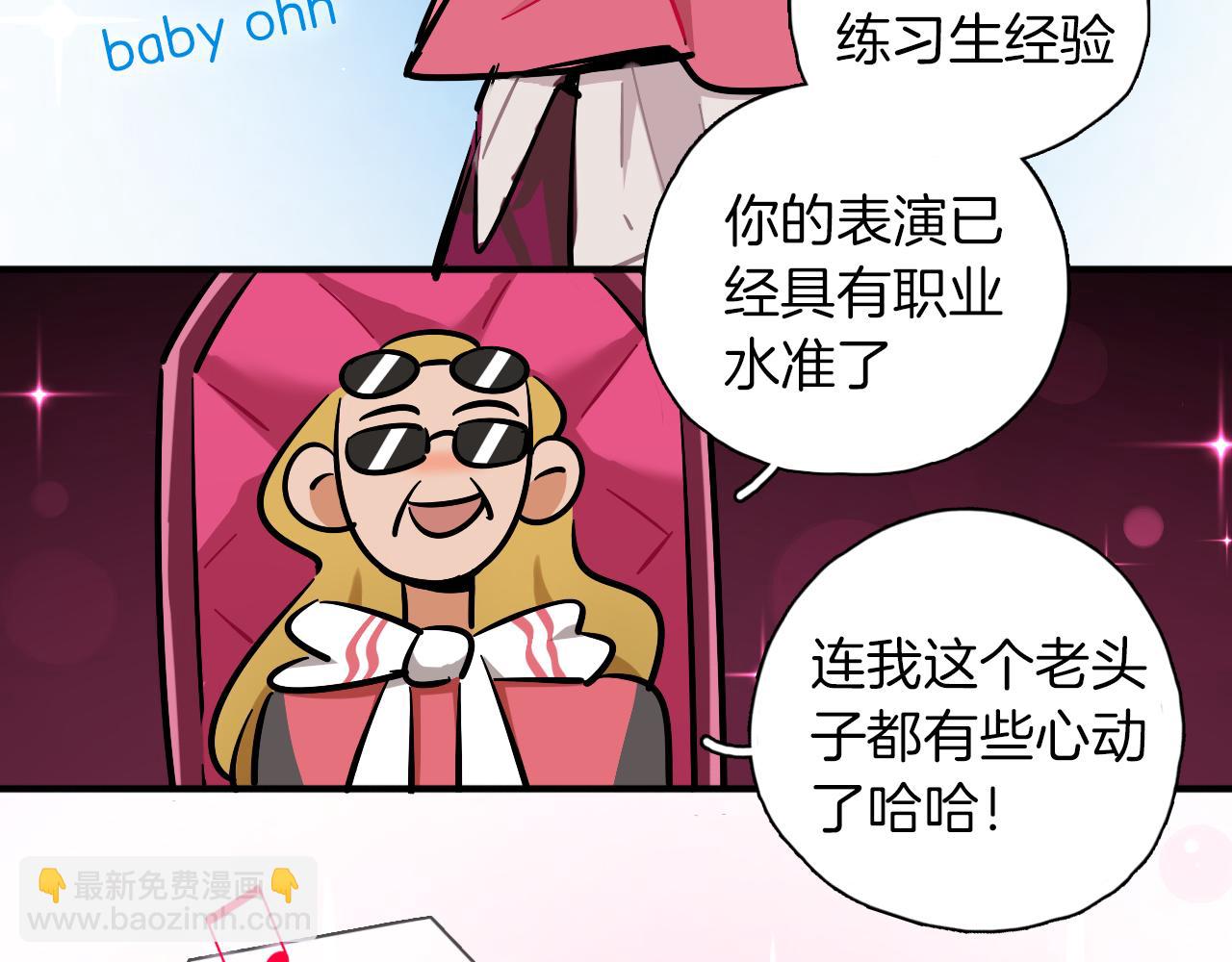 第14话 糟糕的开始(1/3)-第15话