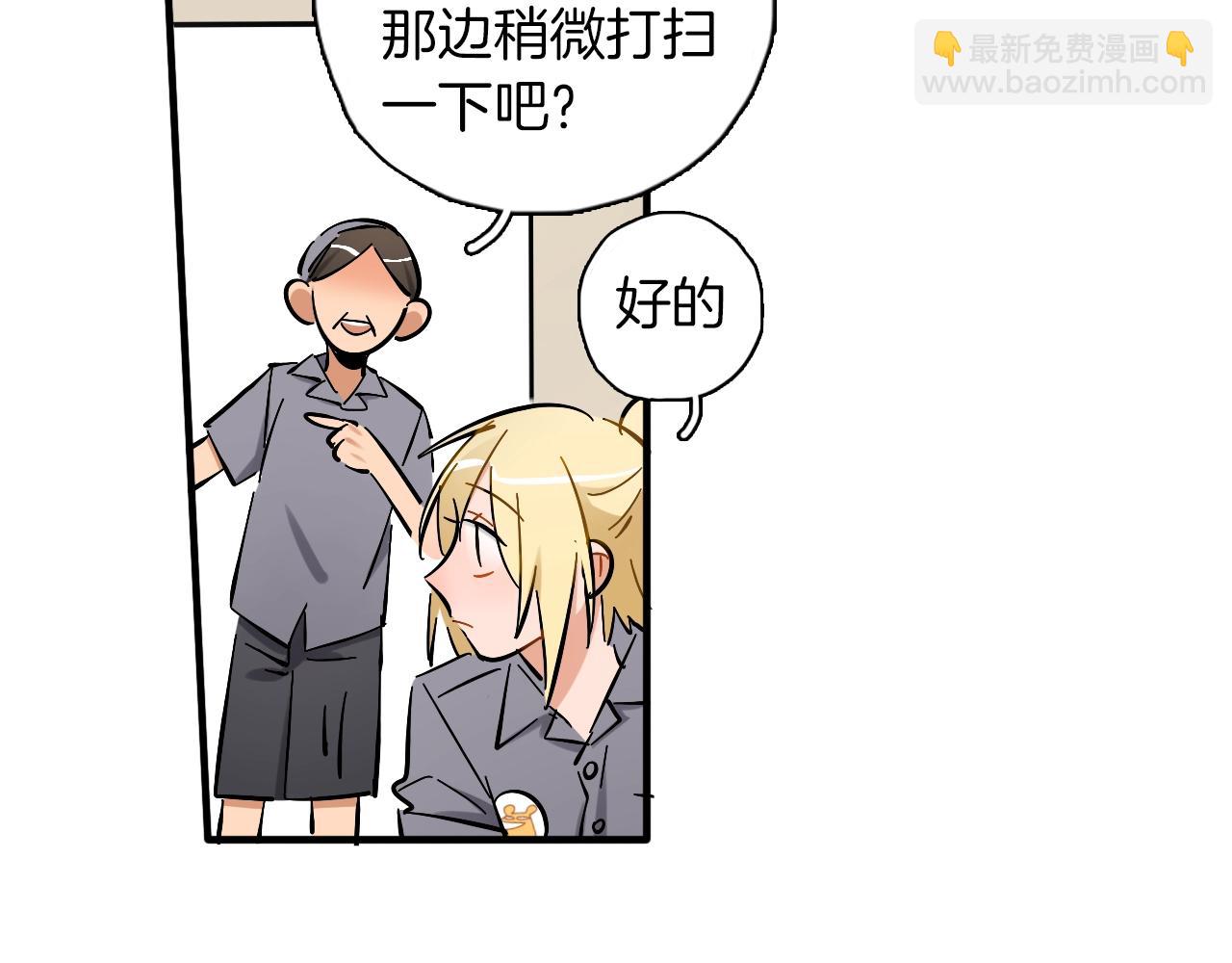 第16话 闪光灯的滋味(1/3)-第17话