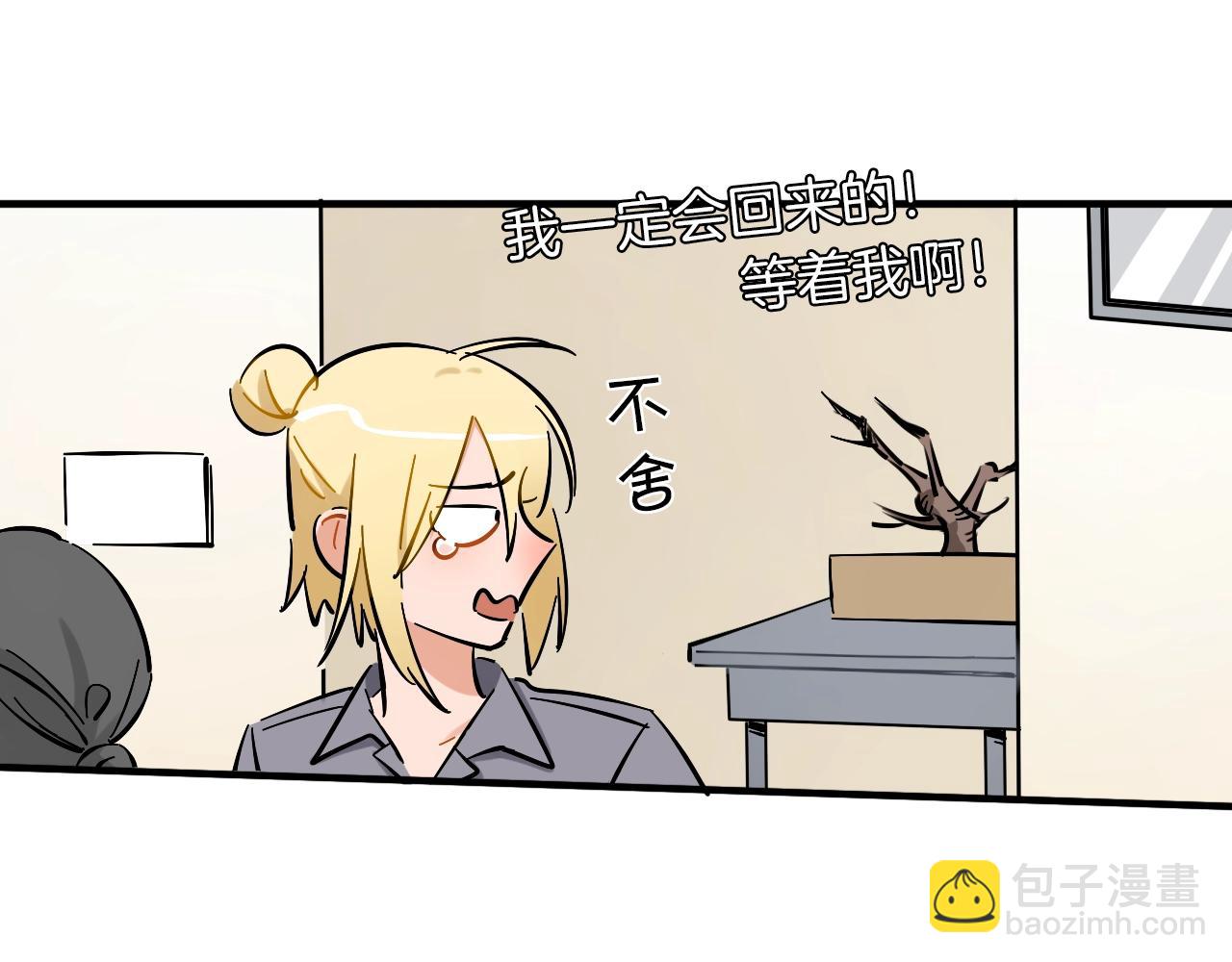 第16话 闪光灯的滋味(1/3)-第17话