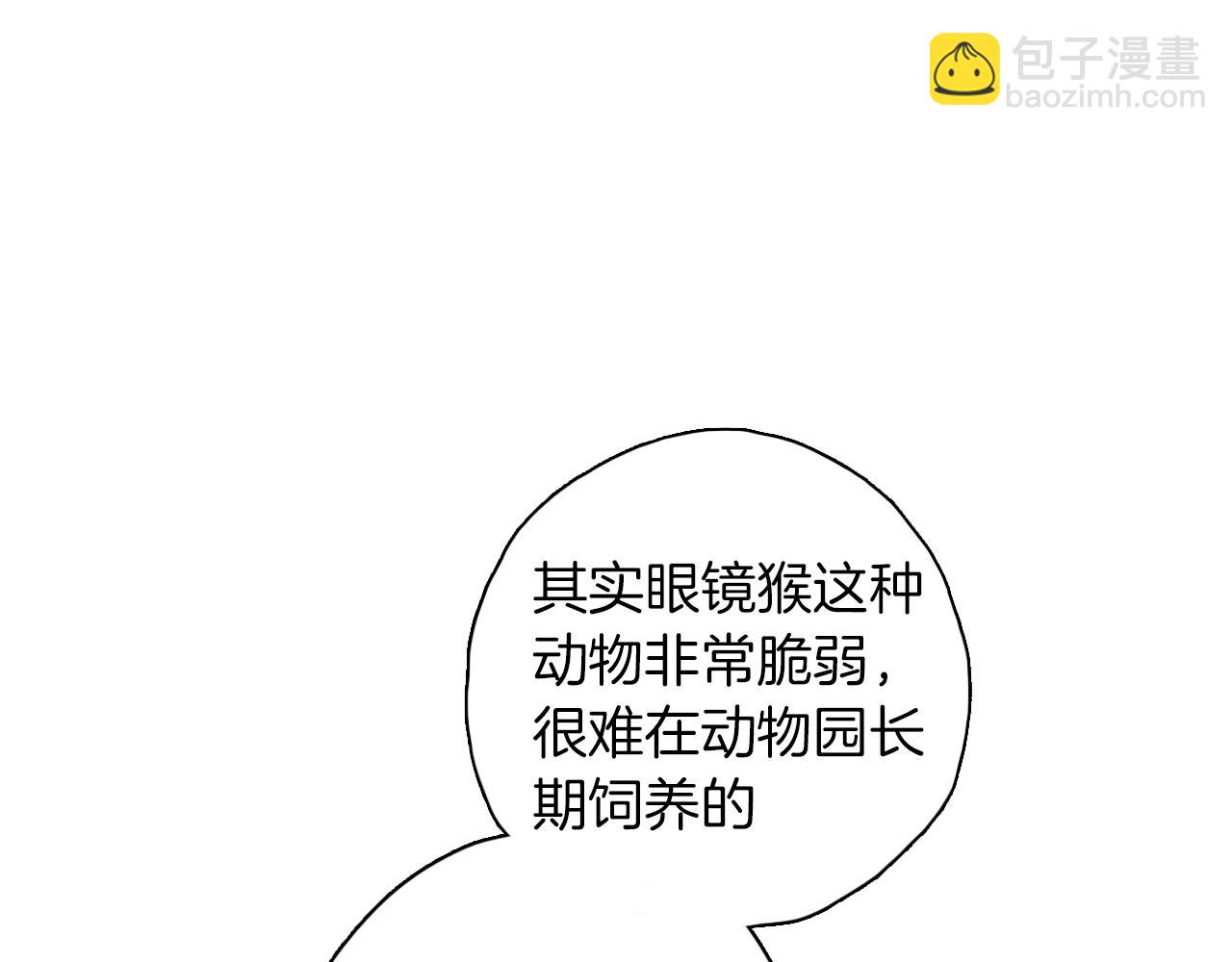 第16话 闪光灯的滋味(1/3)-第17话