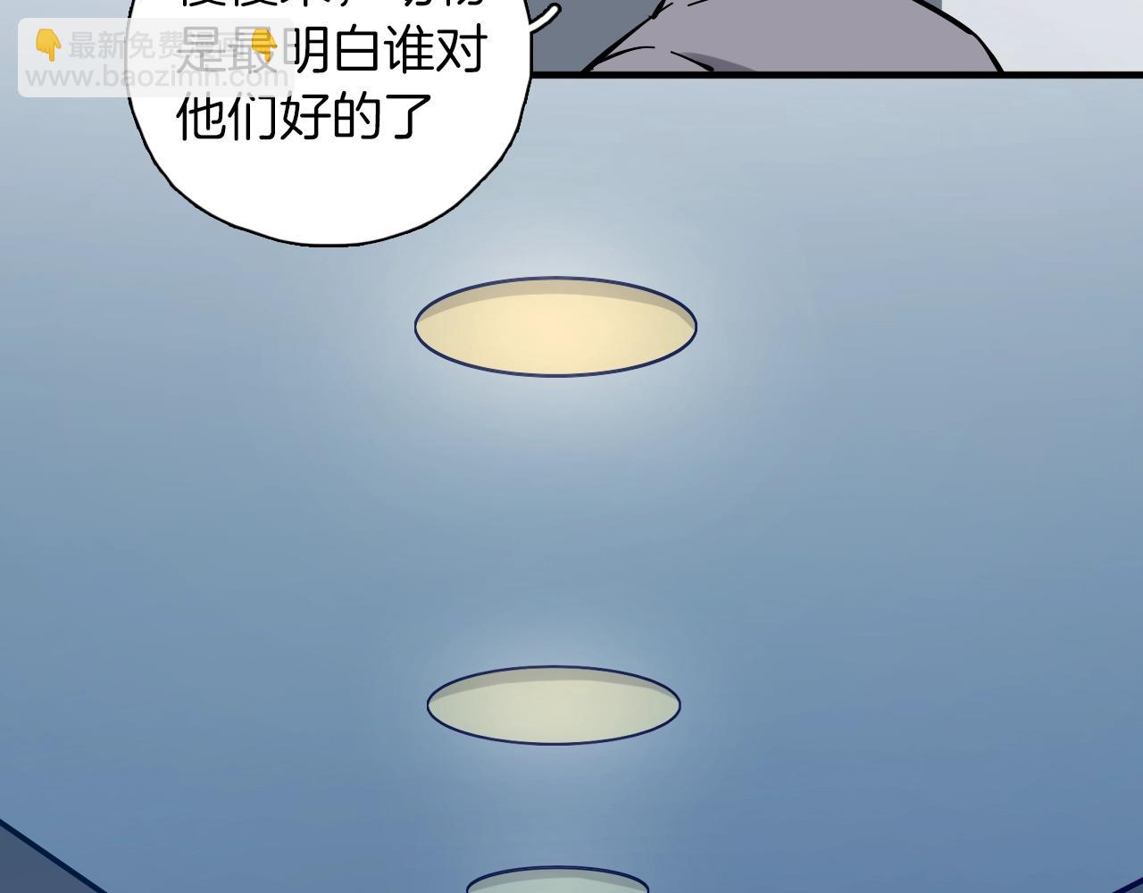 第16话 闪光灯的滋味(1/3)-第17话