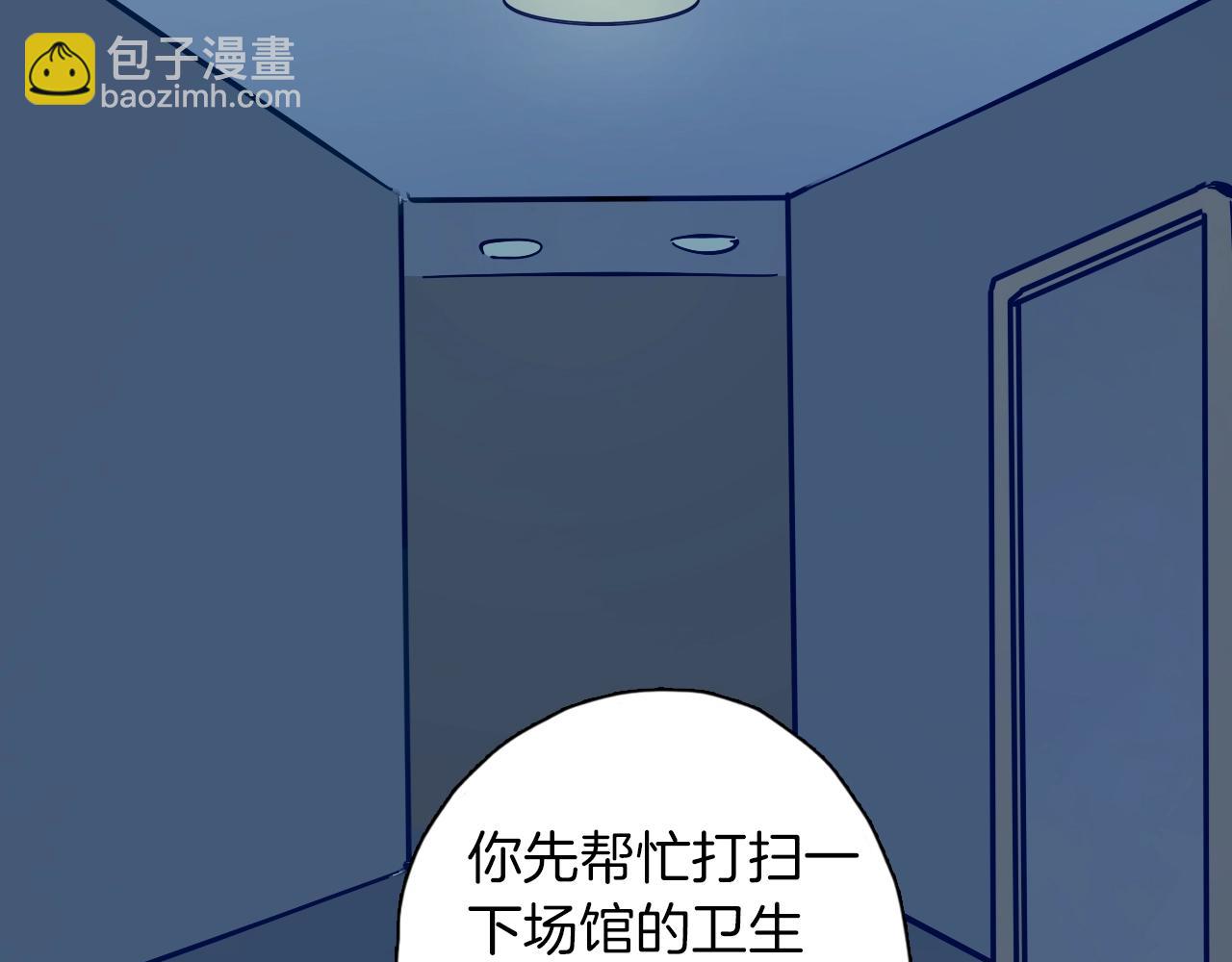 第16话 闪光灯的滋味(1/3)-第17话