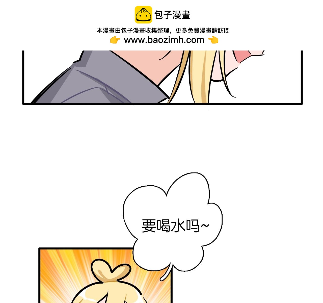 第16话 闪光灯的滋味(1/3)-第17话