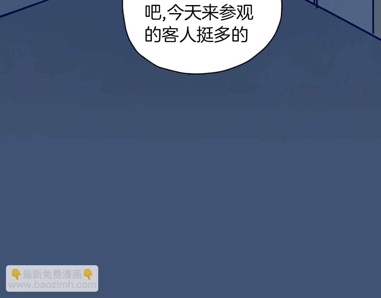 第16话 闪光灯的滋味(1/3)-第17话