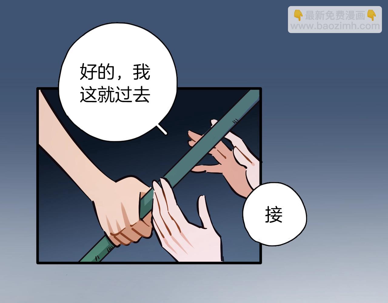 第16话 闪光灯的滋味(1/3)-第17话