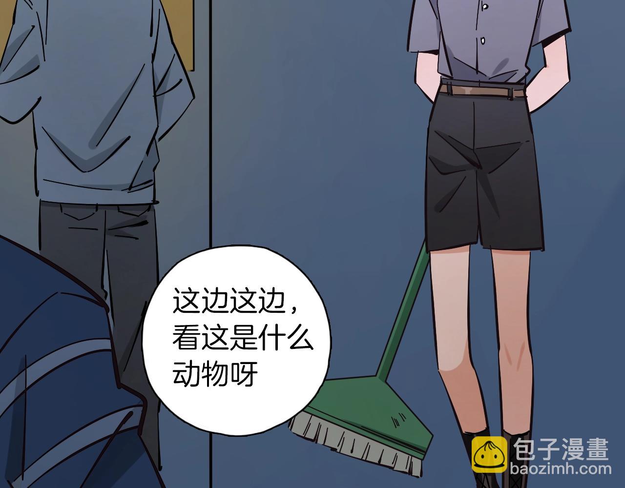 第16话 闪光灯的滋味(1/3)-第17话