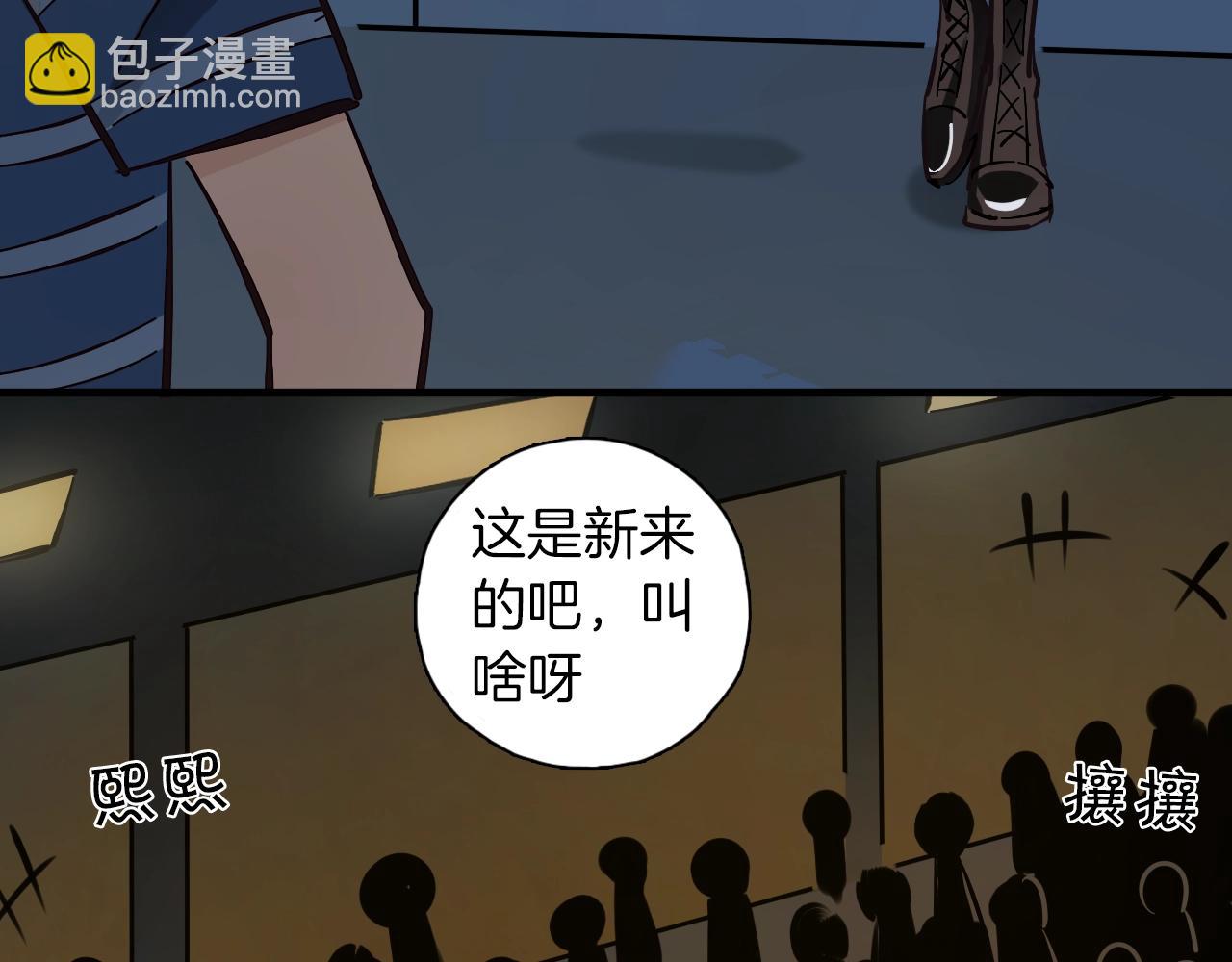 第16话 闪光灯的滋味(1/3)-第17话