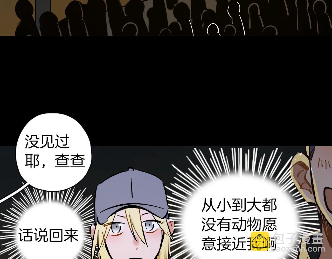 第16话 闪光灯的滋味(1/3)-第17话