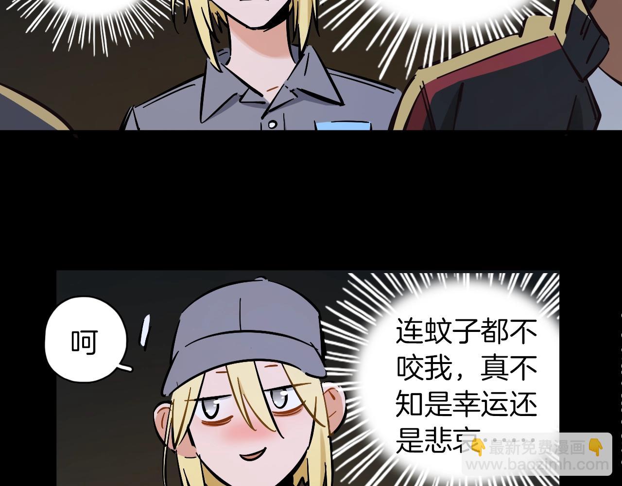 第16话 闪光灯的滋味(1/3)-第17话