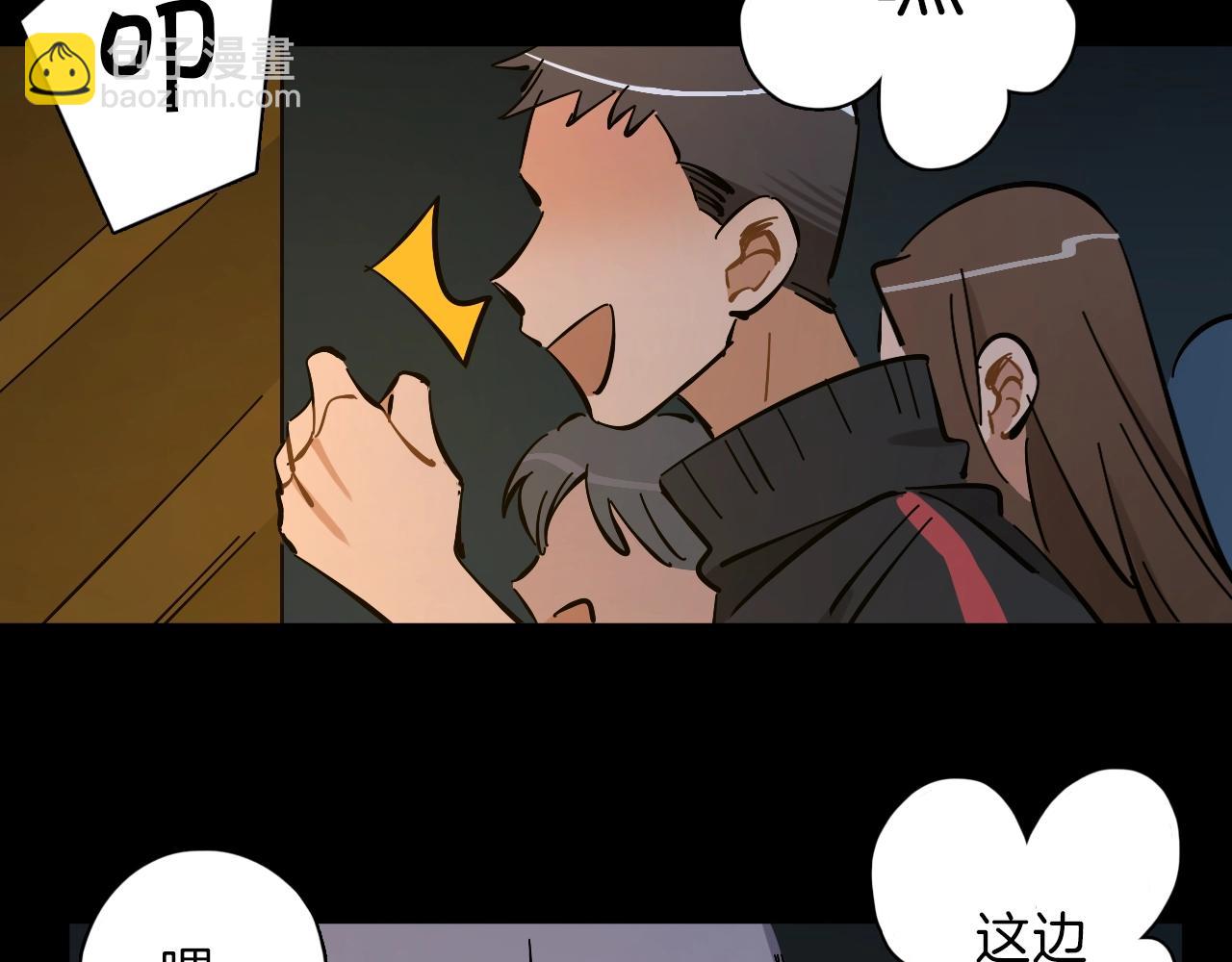 第16话 闪光灯的滋味(1/3)-第17话