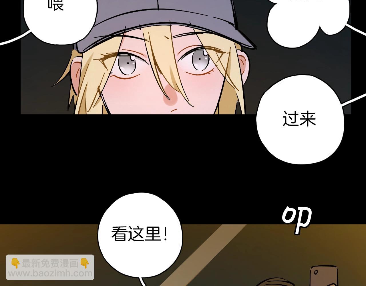 第16话 闪光灯的滋味(1/3)-第17话