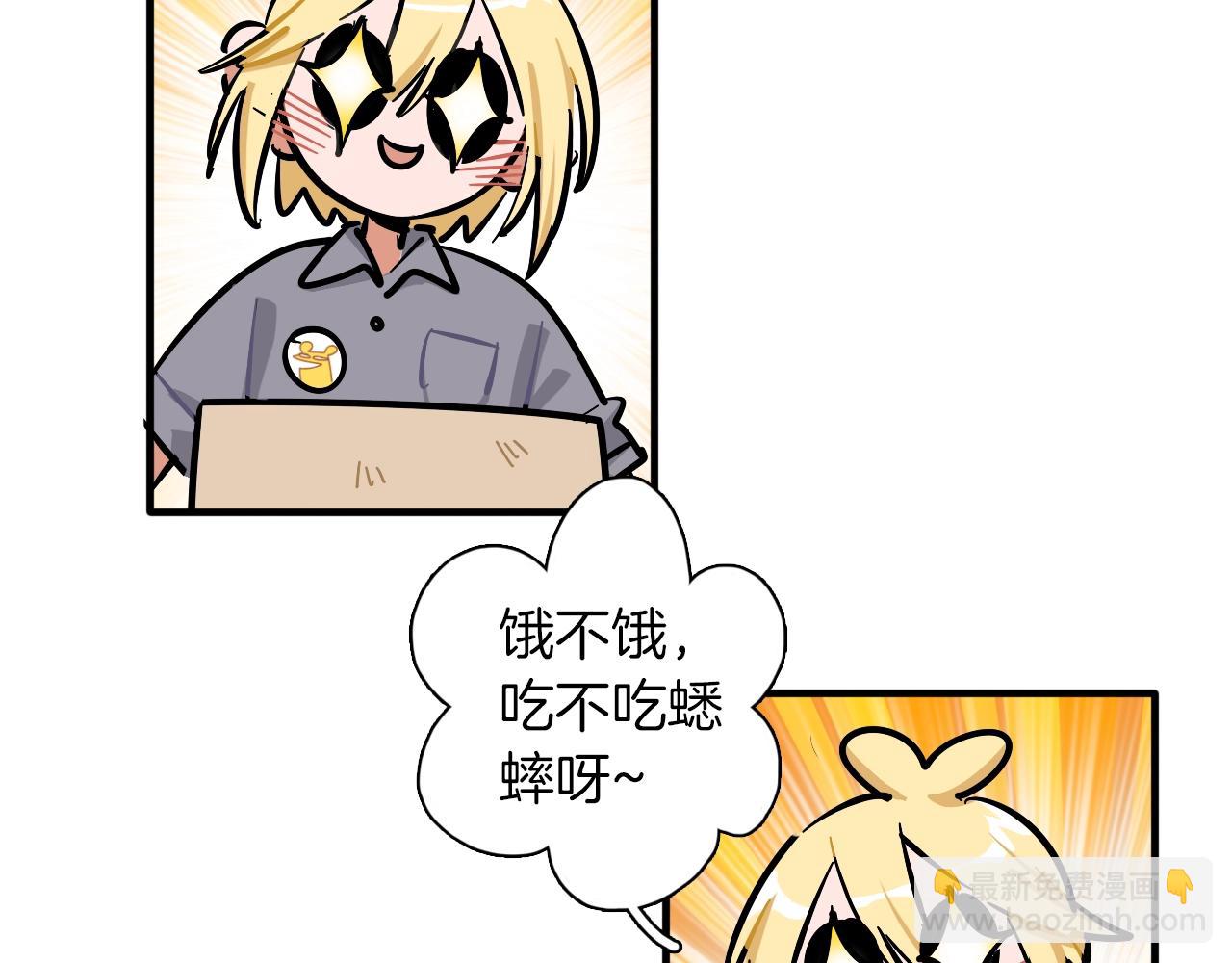 第16话 闪光灯的滋味(1/3)-第17话