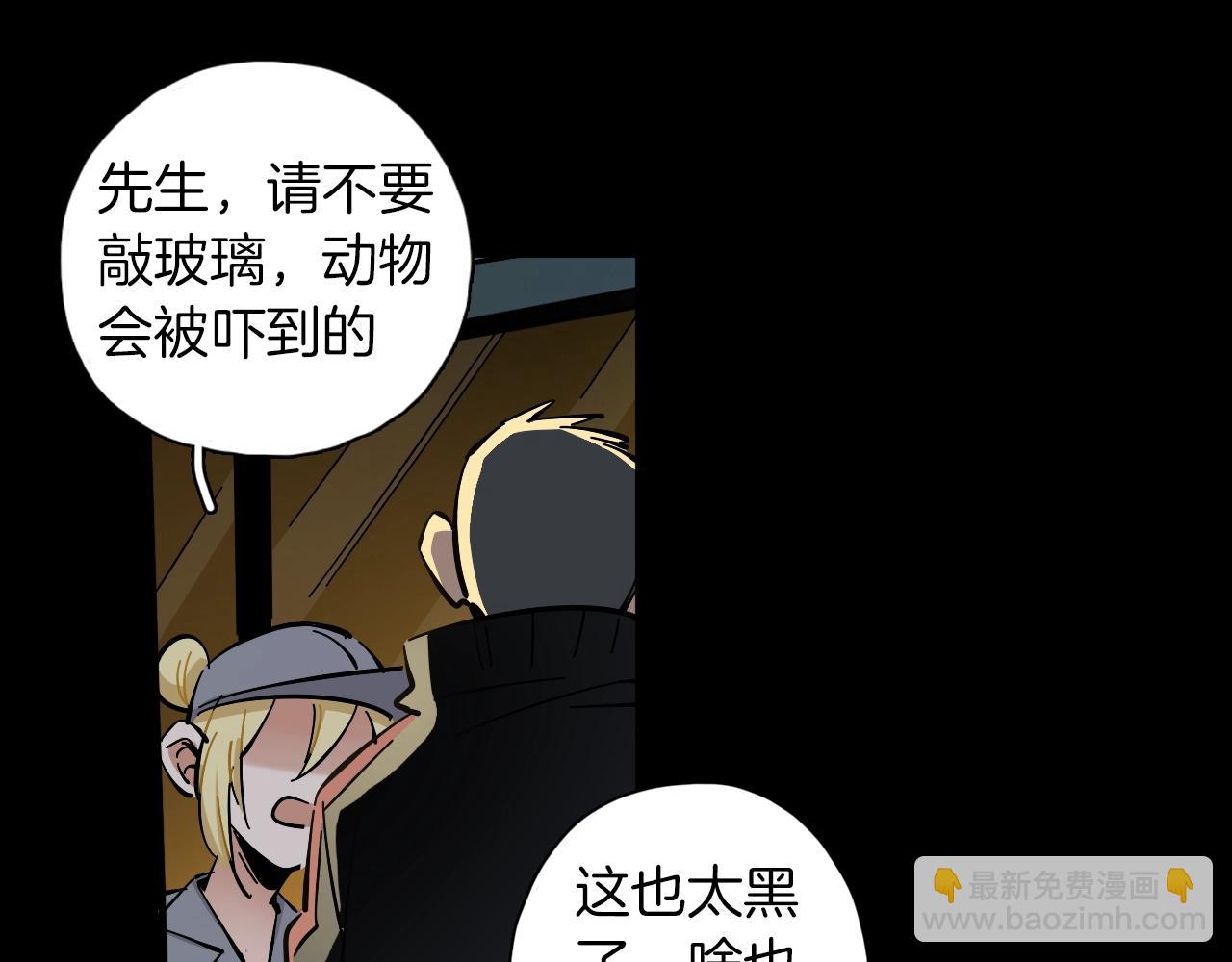 第16话 闪光灯的滋味(1/3)-第17话