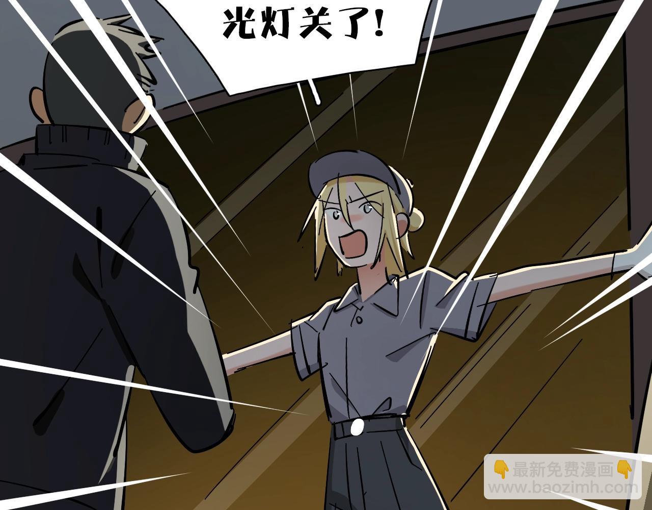 第16话 闪光灯的滋味(1/3)-第17话