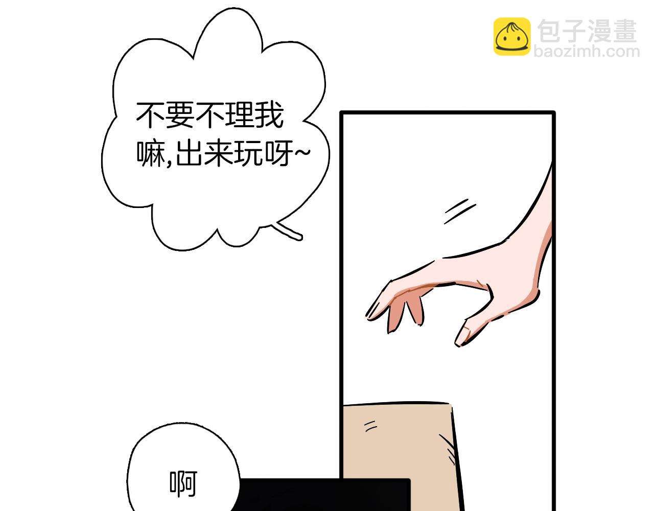 第16话 闪光灯的滋味(1/3)-第17话