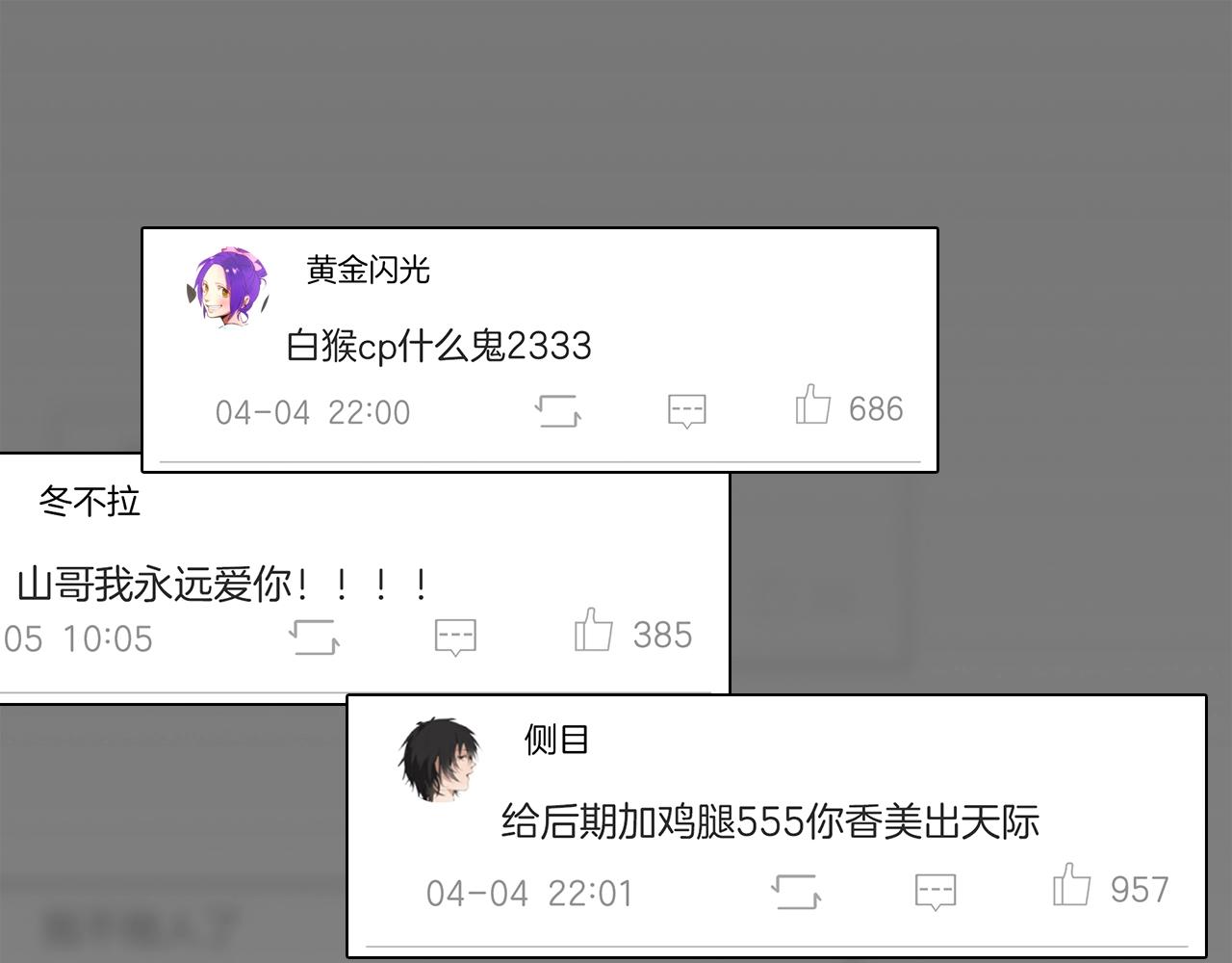 第18话 男女对唱(1/3)-第19话