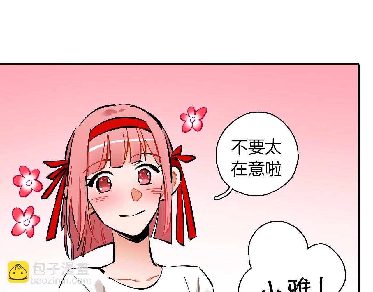 第18话 男女对唱(1/3)-第19话