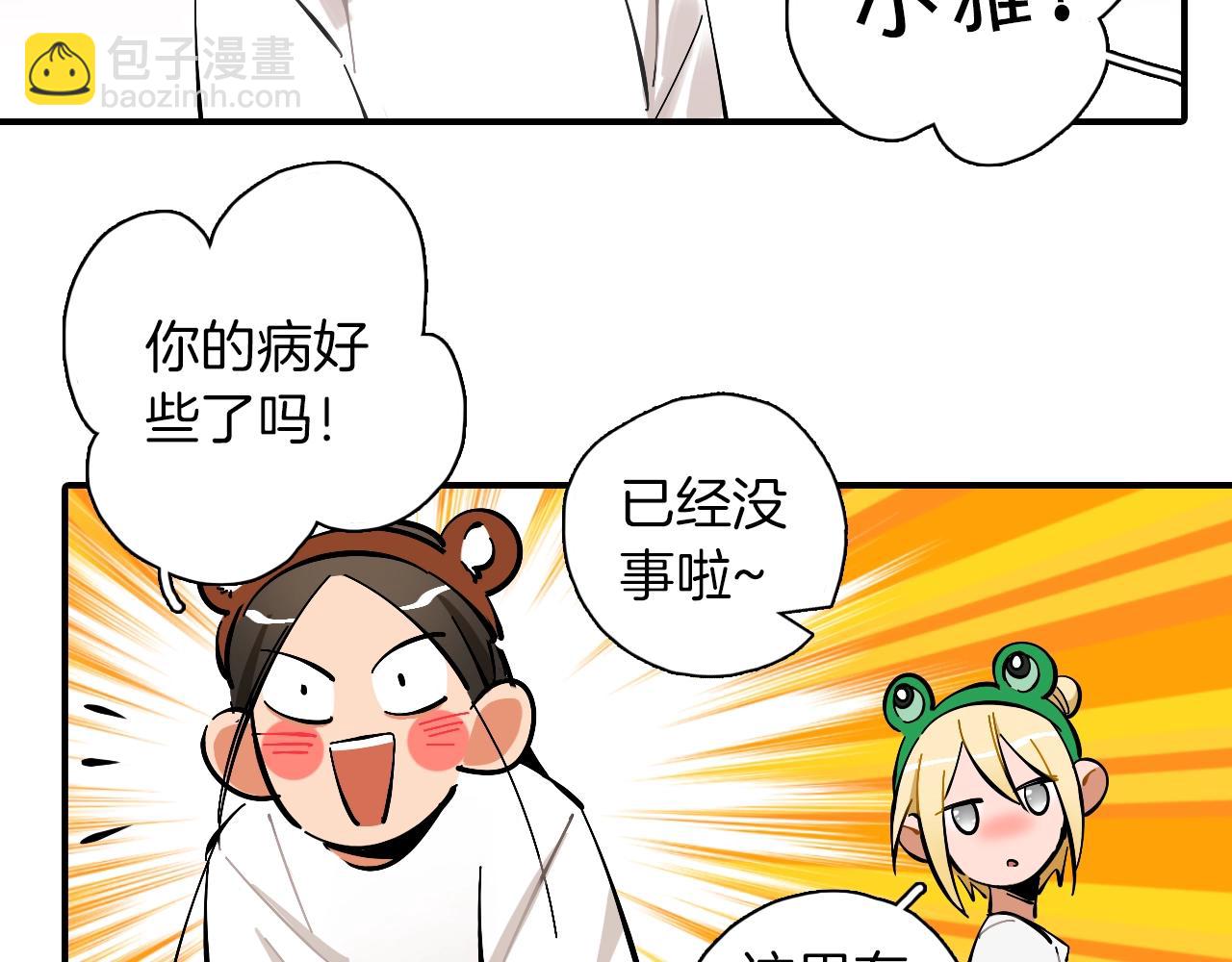 第18话 男女对唱(1/3)-第19话