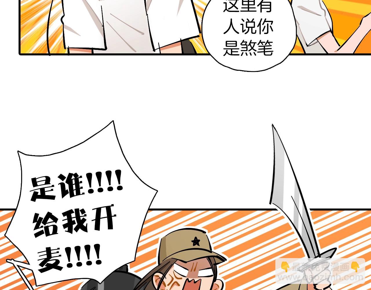 第18话 男女对唱(1/3)-第19话