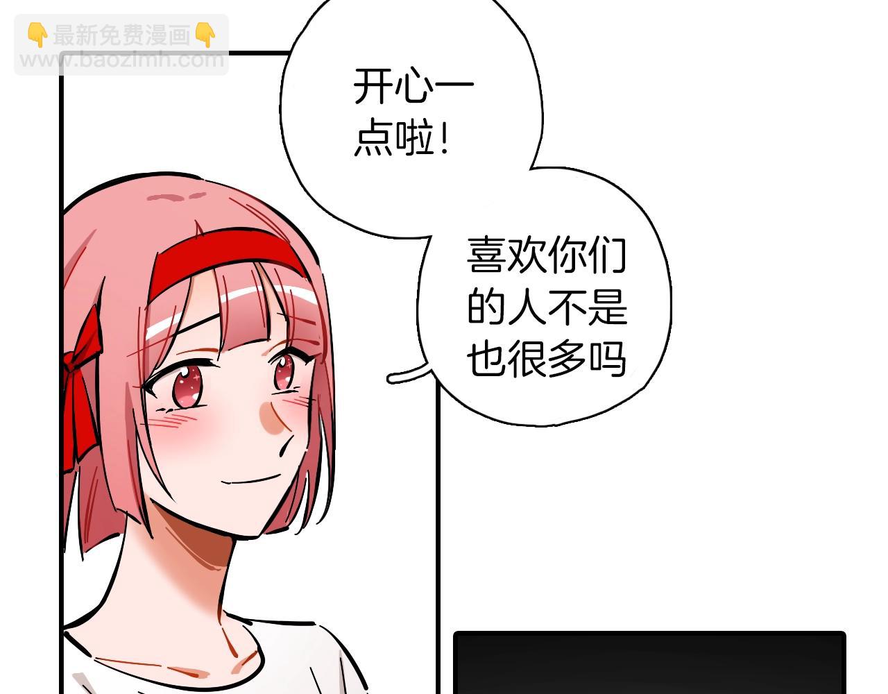 第18话 男女对唱(1/3)-第19话