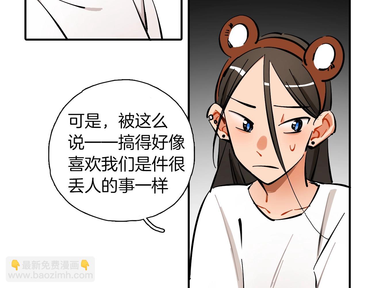 第18话 男女对唱(1/3)-第19话