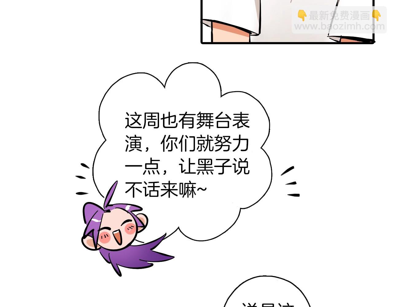 第18话 男女对唱(1/3)-第19话