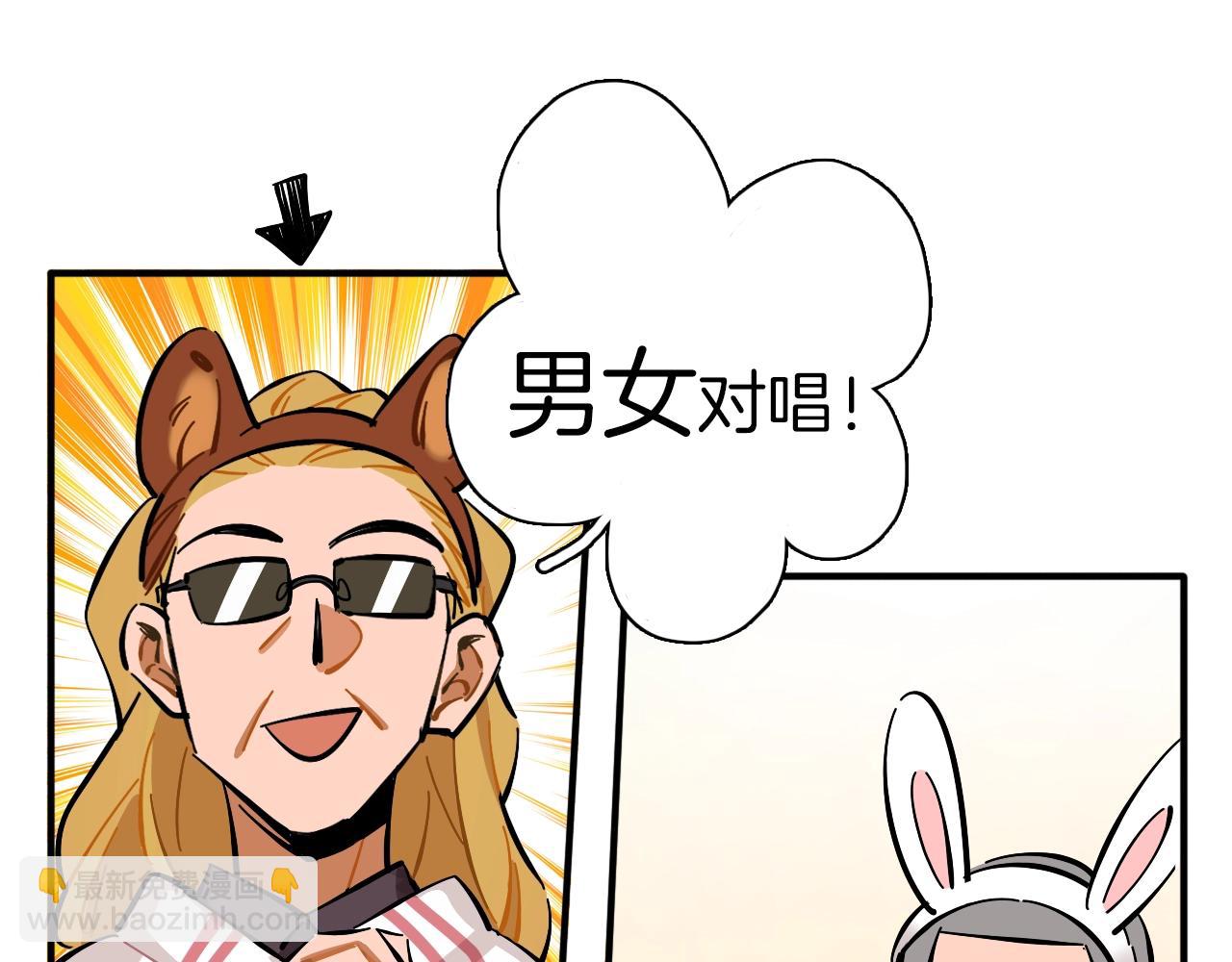 第18话 男女对唱(1/3)-第19话