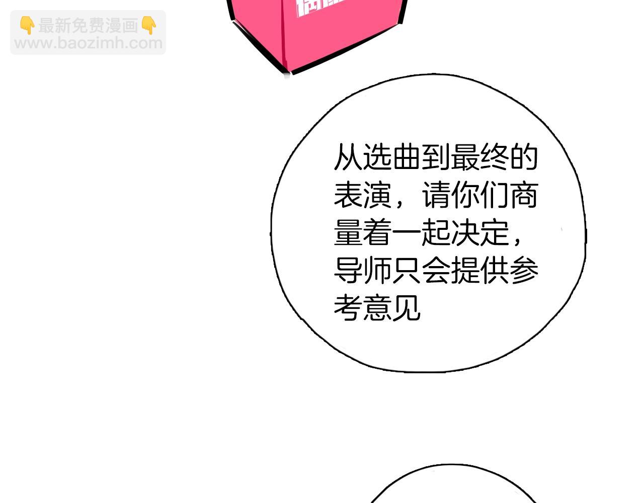 第18话 男女对唱(1/3)-第19话