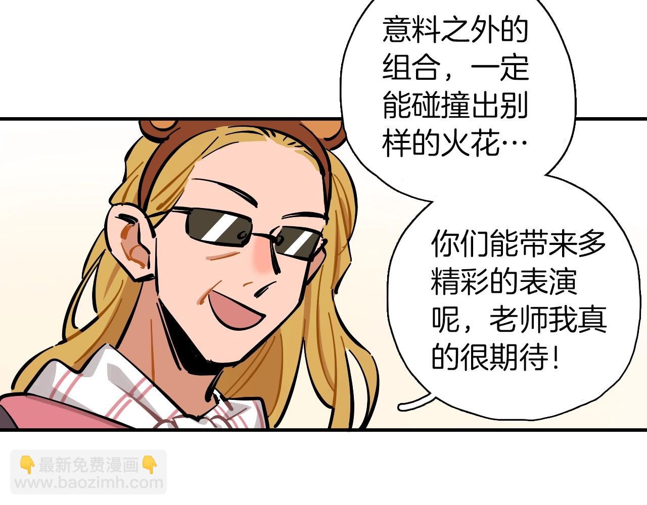 第18话 男女对唱(1/3)-第19话