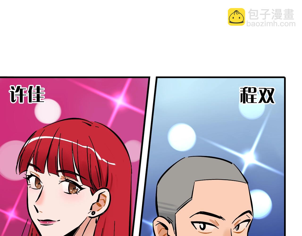 第18话 男女对唱(1/3)-第19话