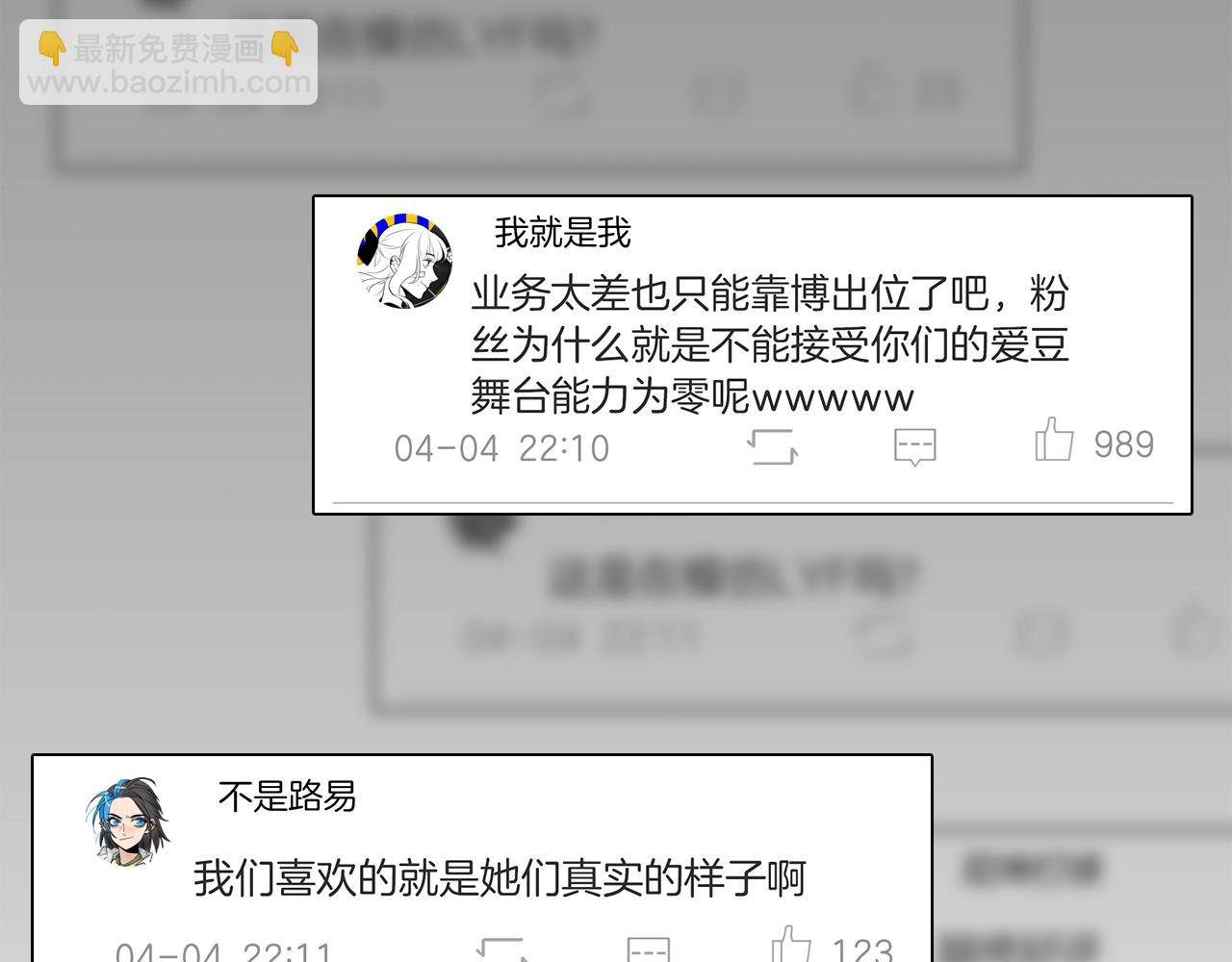 第18话 男女对唱(1/3)-第19话